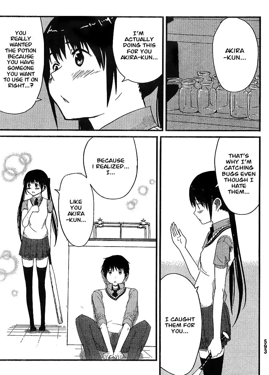 Flying Witch (ISHIZUKA Chihiro) Chapter 0.1 32